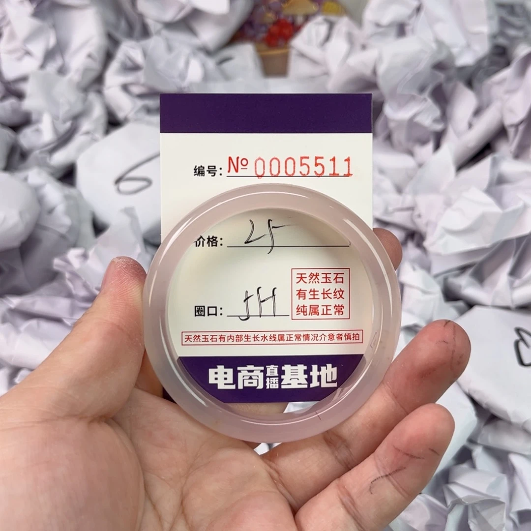 玛瑙/玉髓手镯未镶嵌5511
