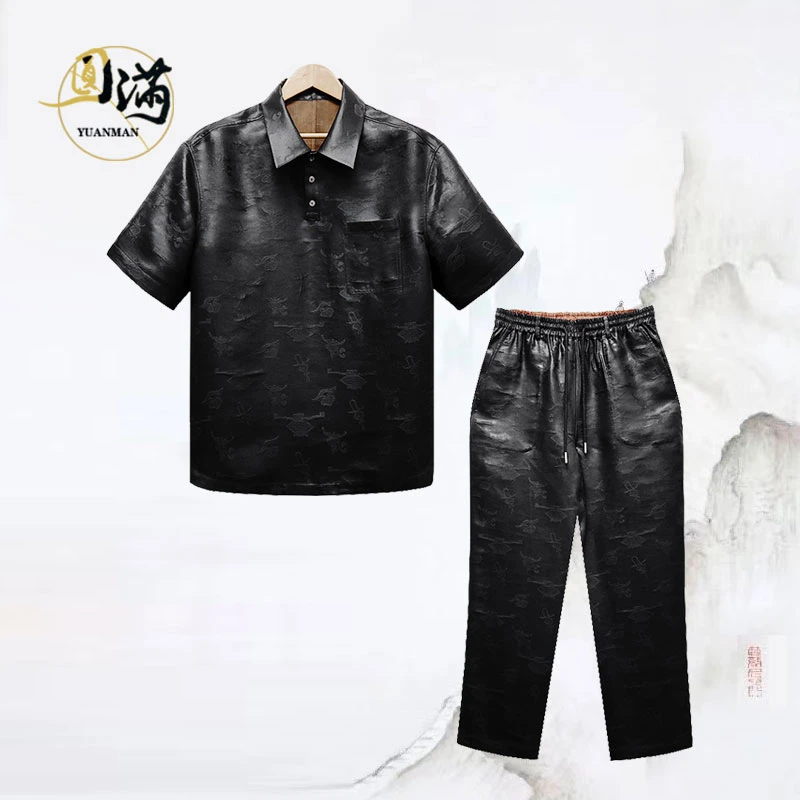 [万事亨通]圆满男装香云纱桑蚕丝重缎提花缎POLO上衣长裤套装