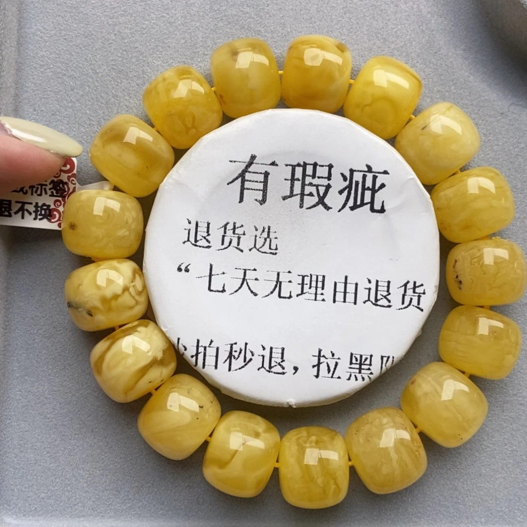琥珀未镶嵌珠宝奇石18
