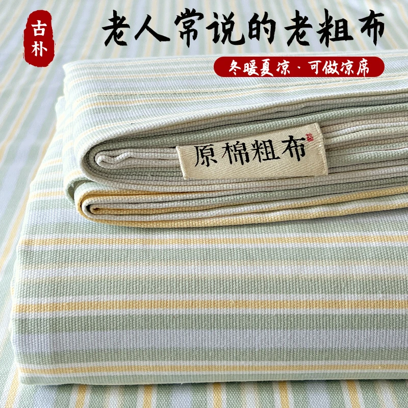 四季北欧风加厚纯棉老粗布床单单件100全棉被单棉麻亚麻单人炕单3