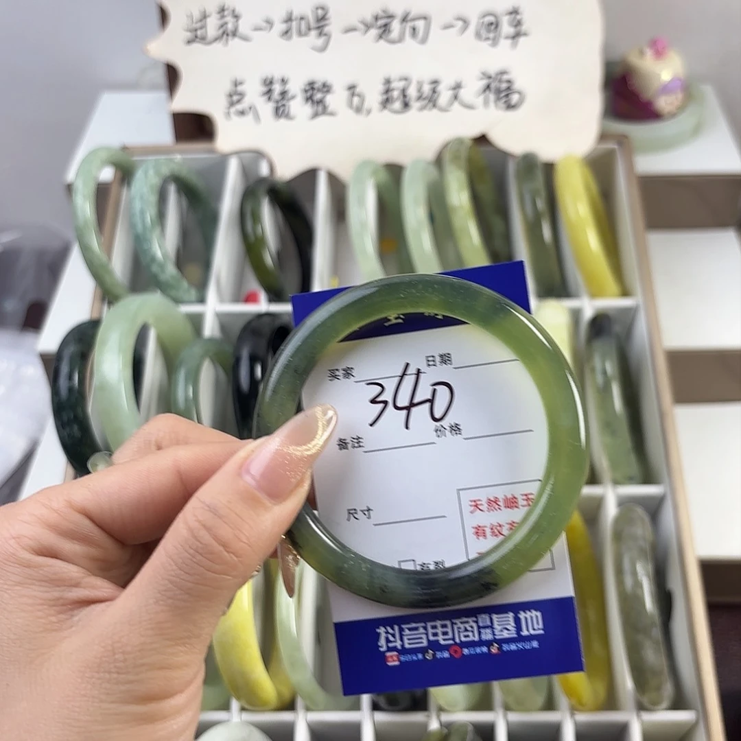 蛇纹石玉手镯未镶嵌℡****晓