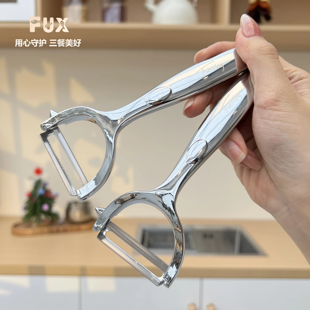 FUX削皮刀水果刀不锈钢水果削皮器蔬菜厨房多功能土豆皮去皮神器