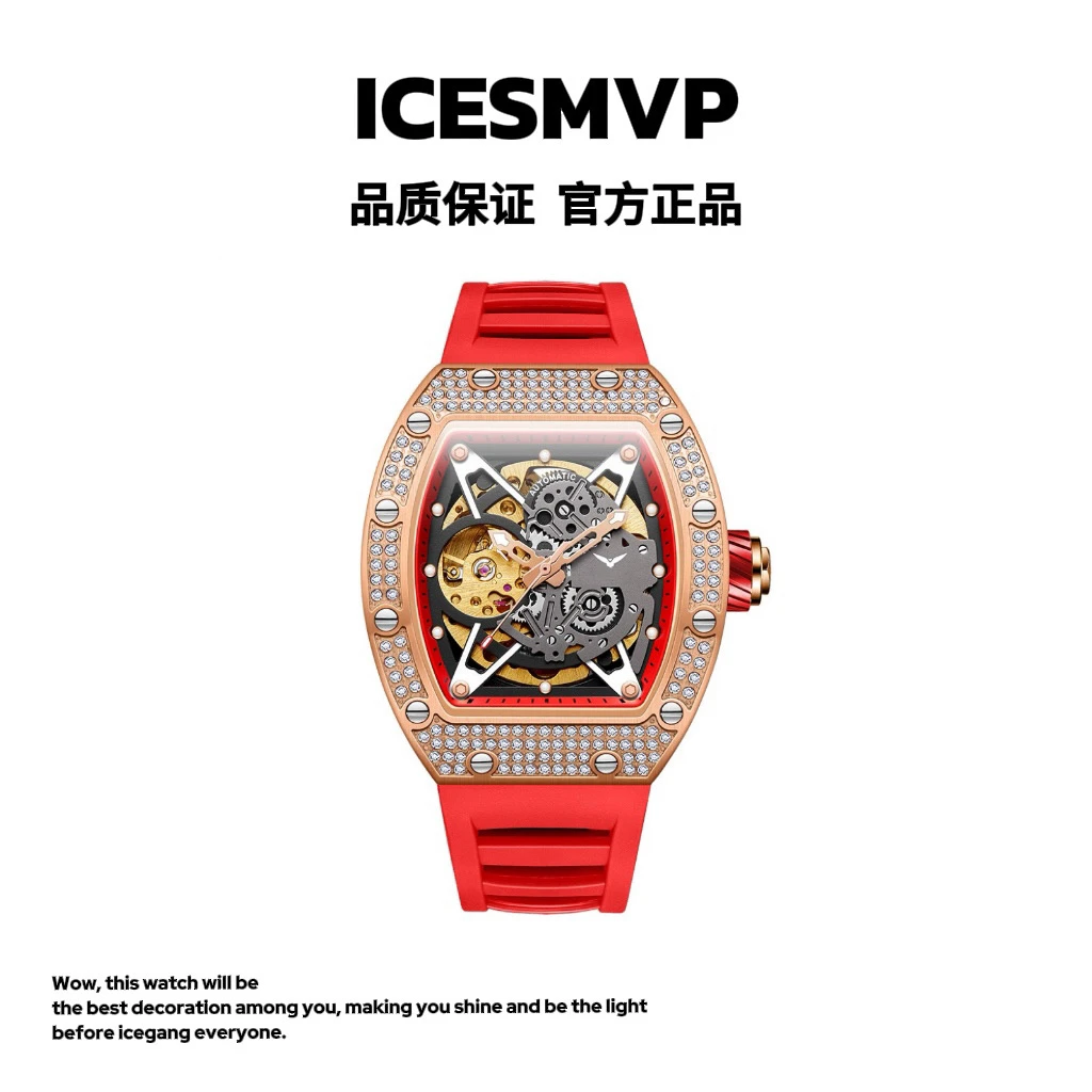 ICESMVP国潮镂空满钻机械腕表百搭轻奢多功能高级气质欧美日