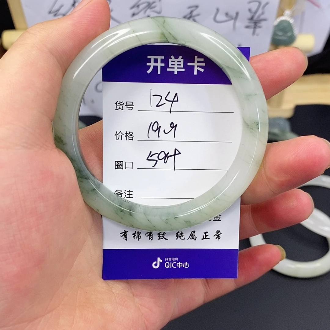 石英质玉手镯合金