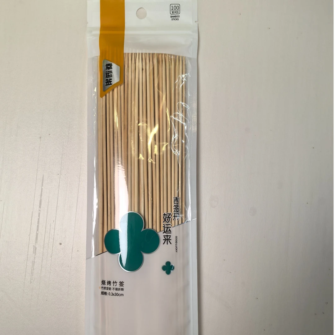 【露营季】幸运签烧烤竹签 100支