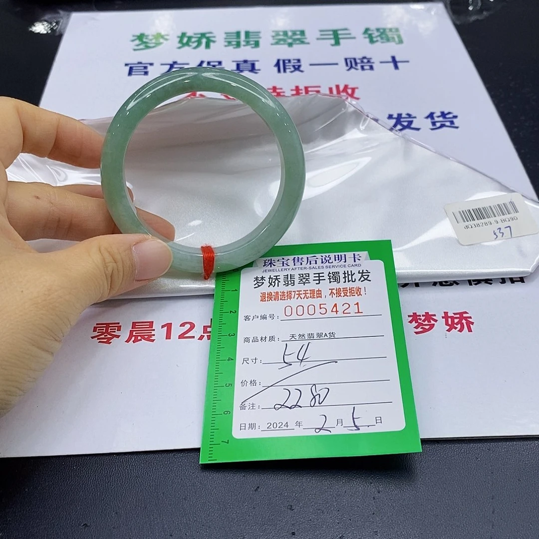翡翠手镯未镶嵌是***～翡翠手镯