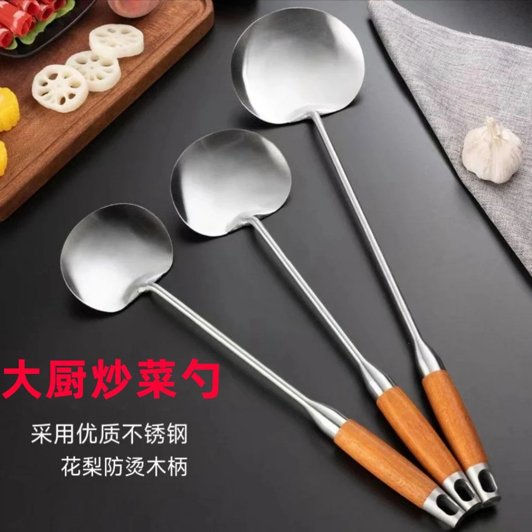 高品【用坏包赔】不锈钢炒勺锅铲炒菜勺加厚家用商用厨师专用煎鱼铲