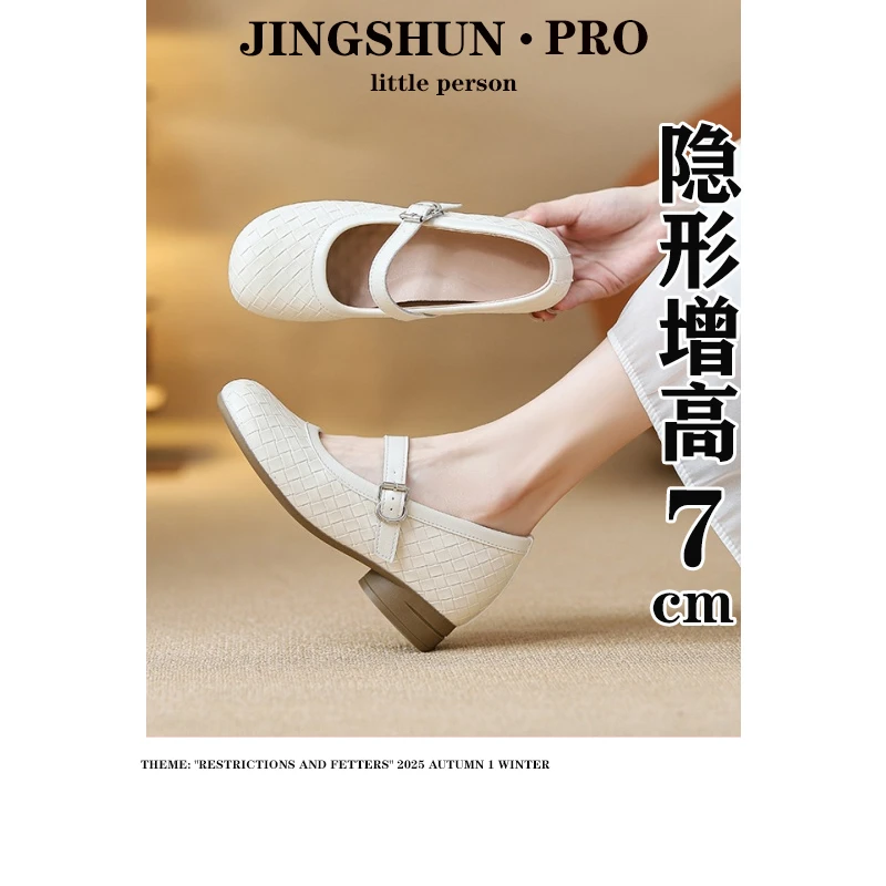 小个子手工定制~内增高7cm法式浅口玛丽珍女鞋百搭高跟软底单鞋女