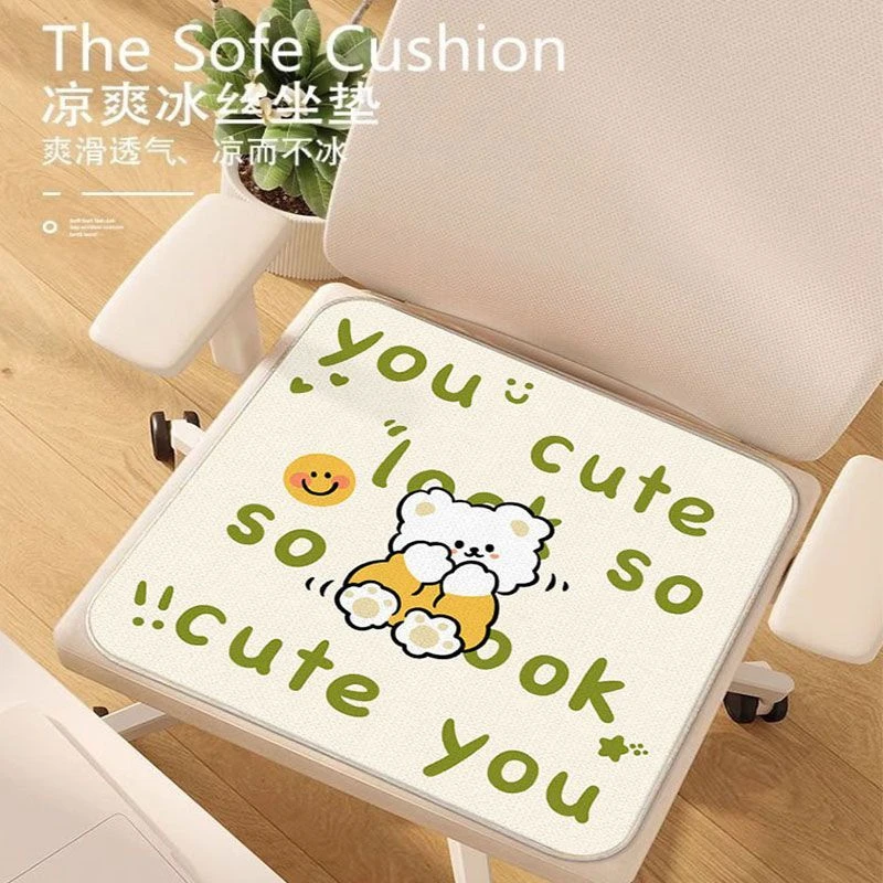 卡通冰丝办公室椅垫坐垫电脑椅子屁垫夏季款凉感防滑教室学生椅垫