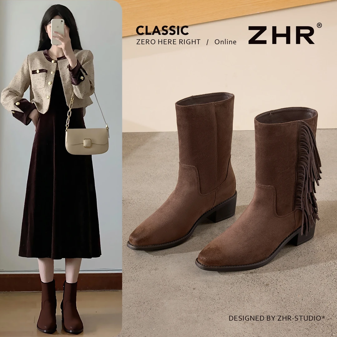 ZHR/则则短靴女2025秋季新款复古流苏尖头马丁靴棕色西部瘦瘦靴子