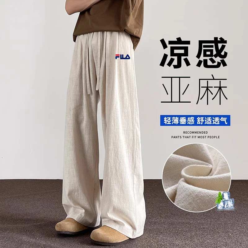 一折专区丨夏季新款男士冰丝长裤运动轻薄男运动裤休闲裤宽松长裤