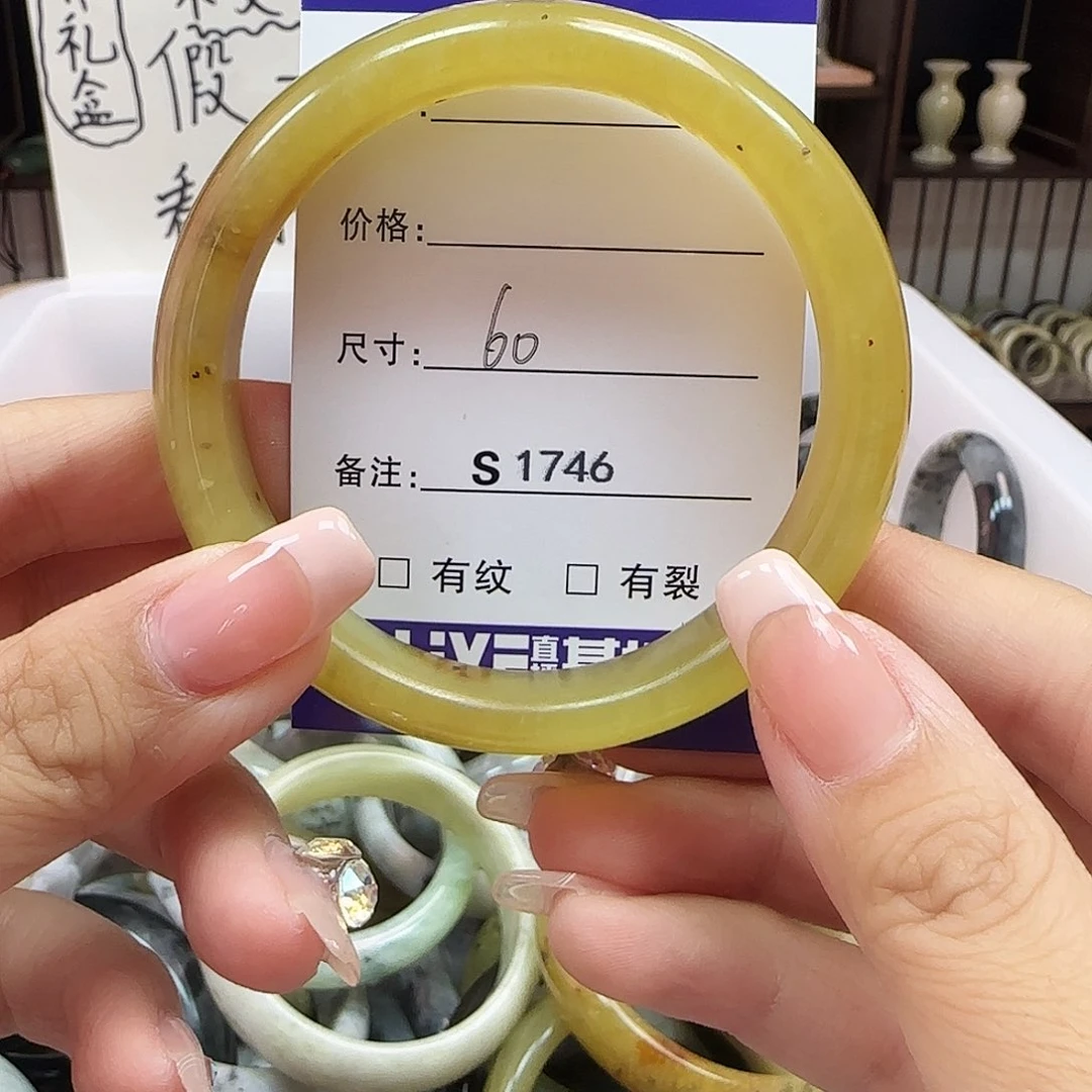 蛇纹石玉手镯未镶嵌得*.
