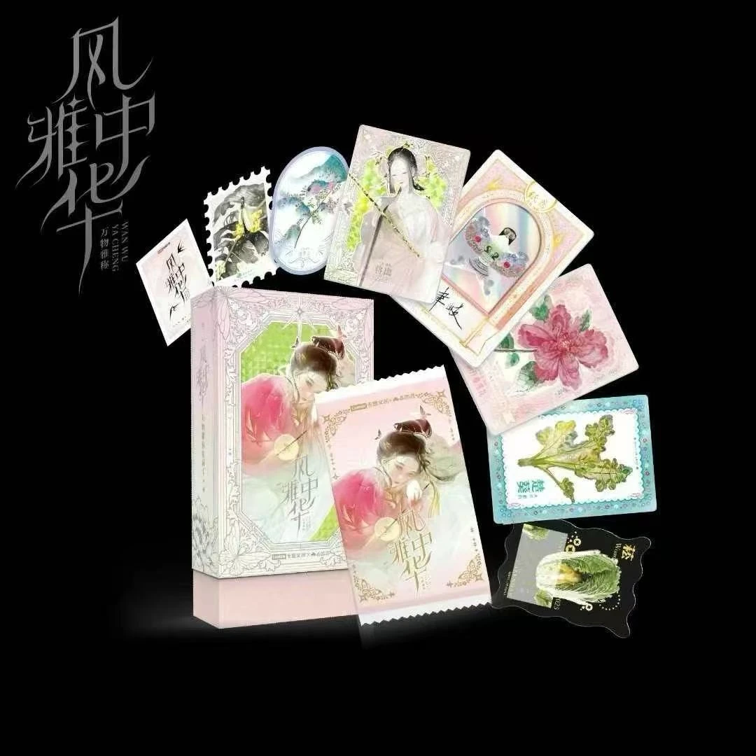 【狮子拆卡】卡盟文创风雅中华收藏卡直播拆卡代拆