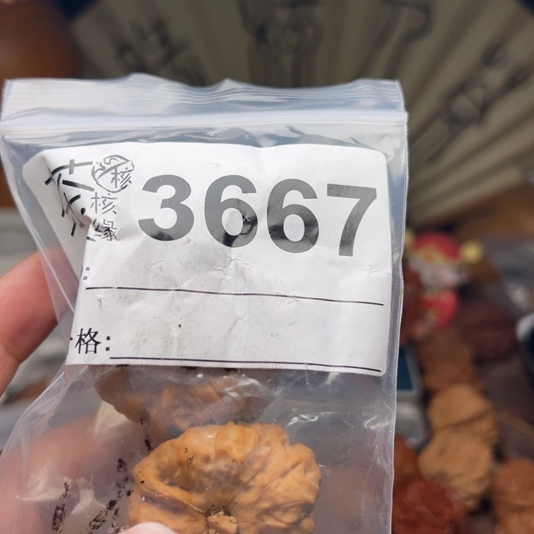 文玩核桃把件今天