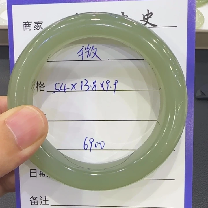 和田玉手镯未镶嵌微