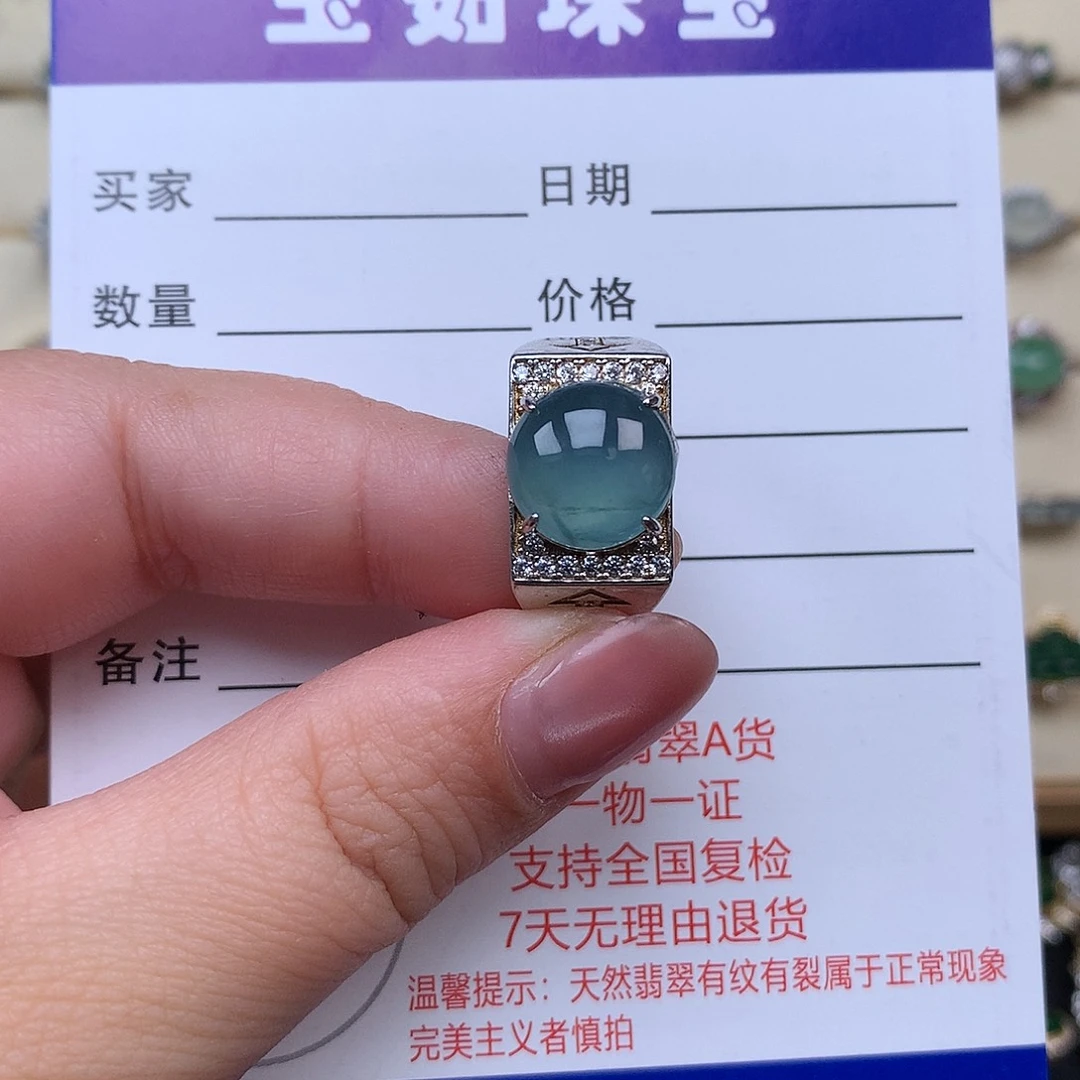 翡翠戒指银S925镶嵌男戒指925