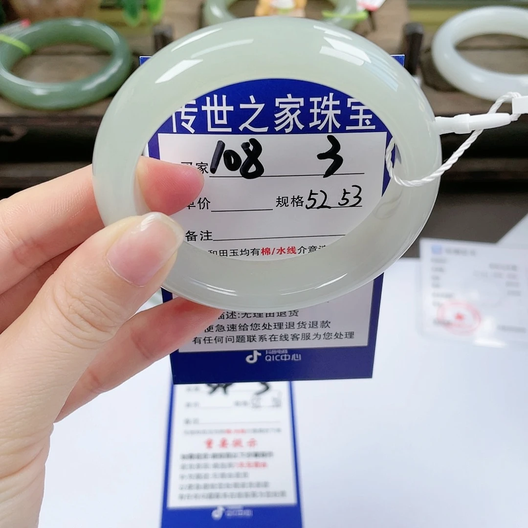 【闪购商品】未镶嵌手镯和田玉