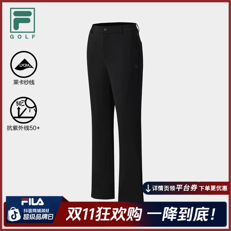 Fila/斐乐【莱卡纱线&抗紫外线50+】女户外运动针织长裤A11W545601F
