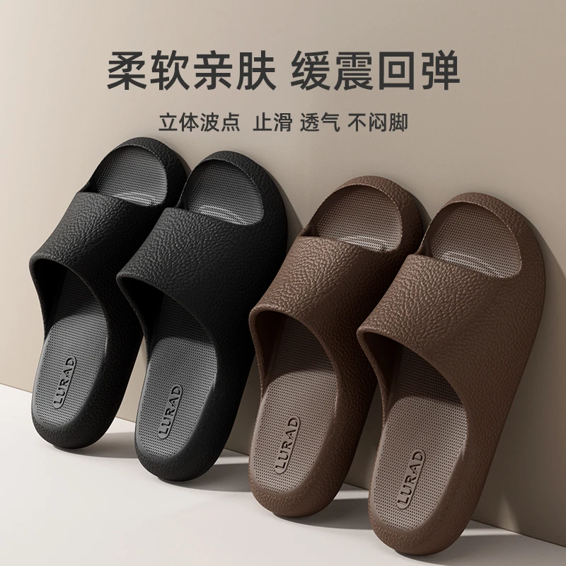 路拉迪简约风居家防滑防臭夏季凉拖鞋轻奢皮质感轻便踩屎感拖鞋