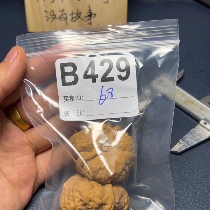 哈哈哈哈我的小可爱