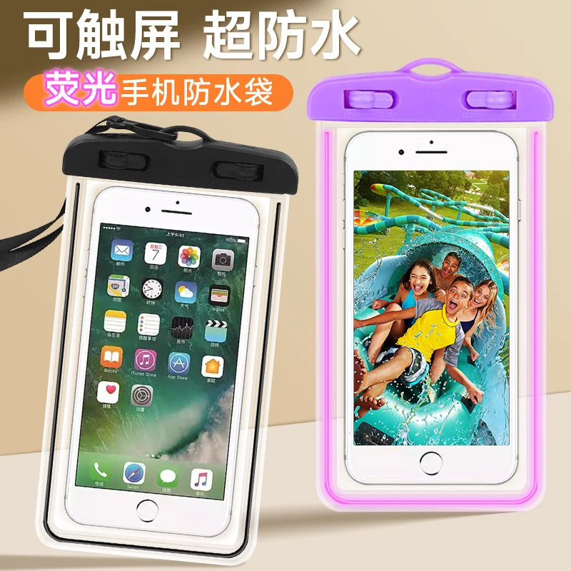 PVC2246 通用夜光手机防水袋 户外腰包漂流潜水套水下拍照防水包