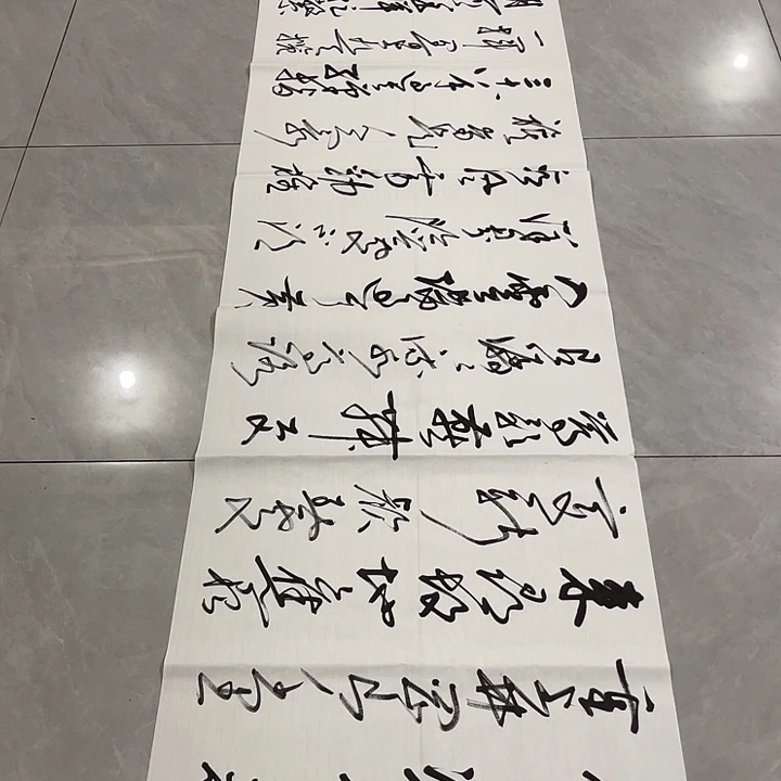 书法兰***房尤老师书法作品井冈山