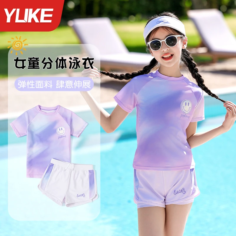 儿童泳衣女孩专业分体泳装可爱公主中大童速干防晒游泳衣训练泳装