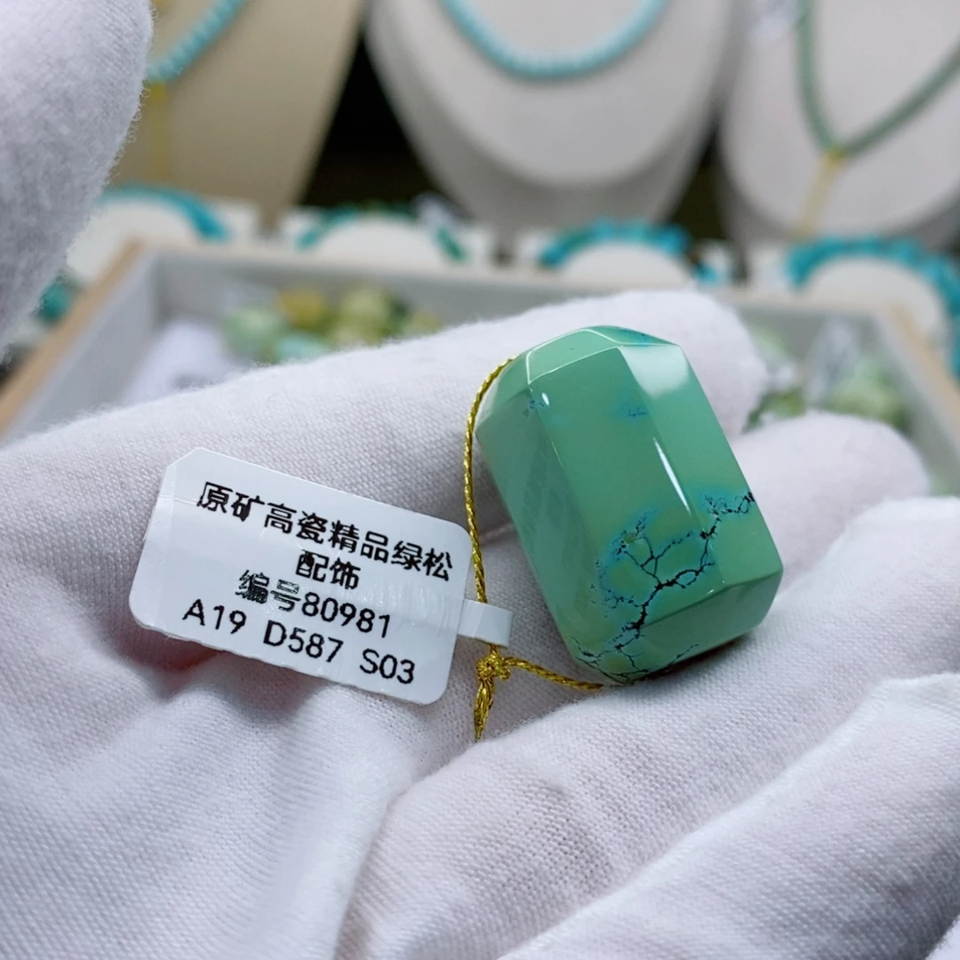 未镶嵌绿松石珠宝奇石