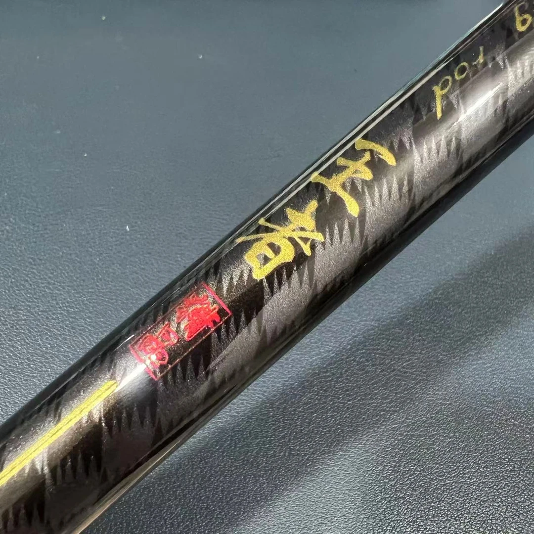 Chuanzuo/川作王者钓竿鱼竿精品鱼竿手竿轻硬碳素钓鱼竿台钓