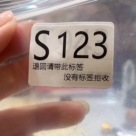 大叶紫檀（黑酸枝木类）123
