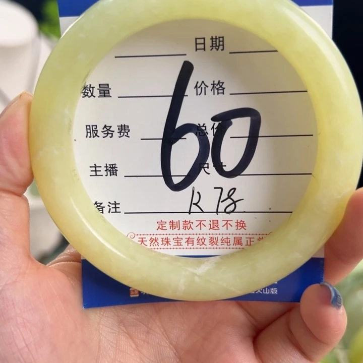 未镶嵌蛇纹石玉手镯