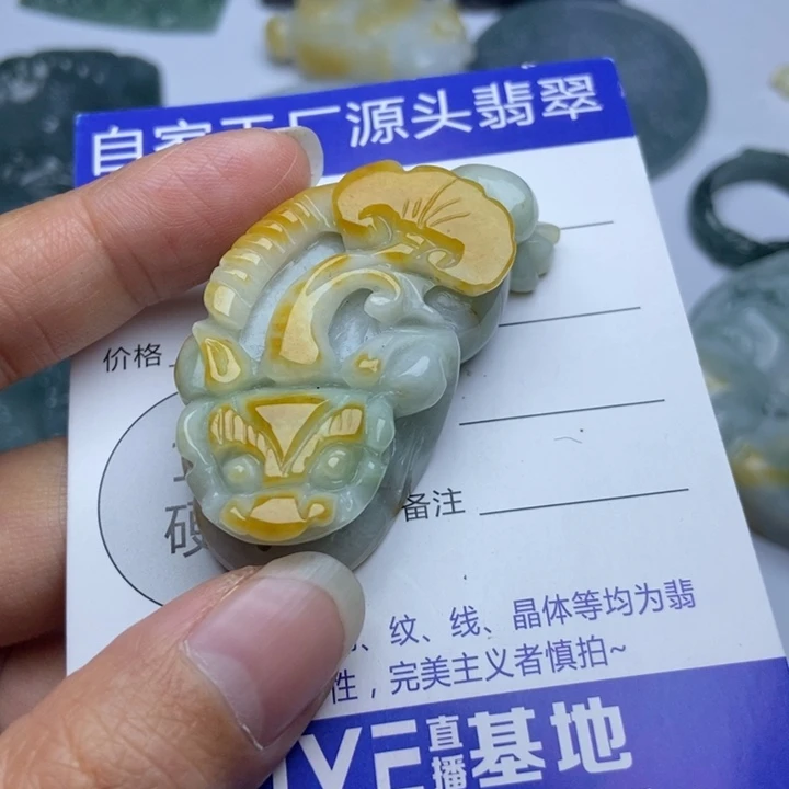 翡翠颈饰足金镶嵌翡翠