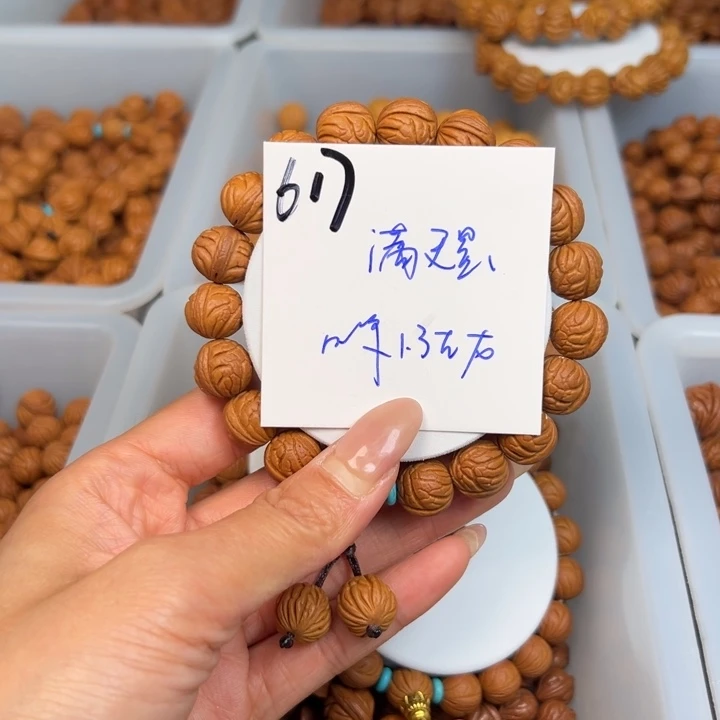 桃核把件秦岭野生龙纹桃核