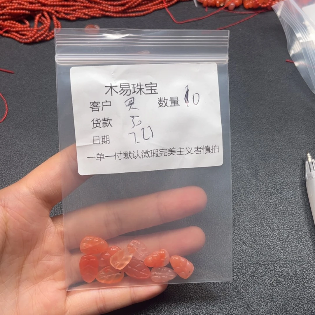 南红玛瑙未镶嵌颈饰灵*