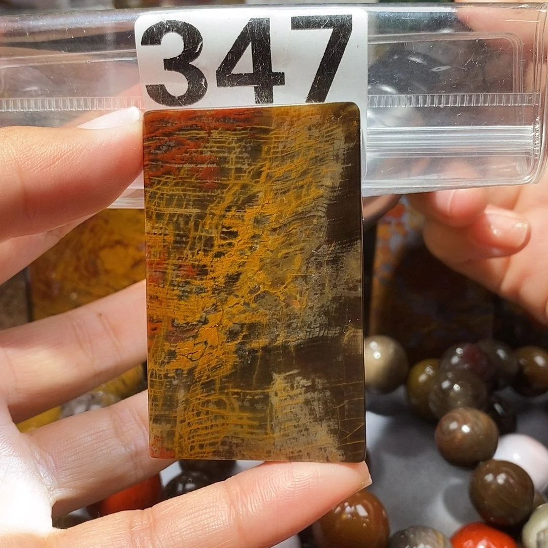 硅化玉未镶嵌天然北票硅化玉吊坠