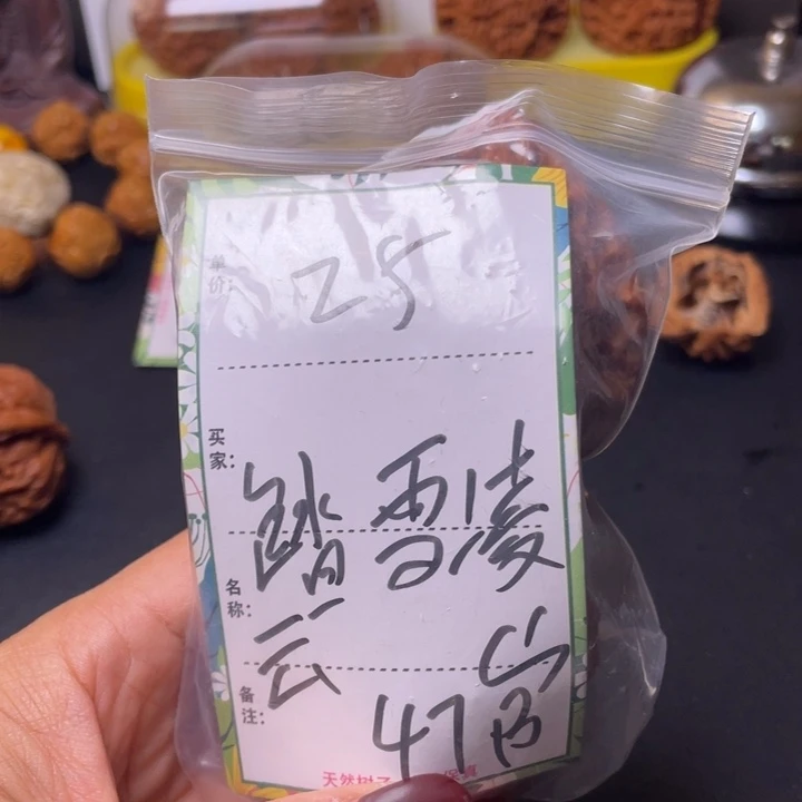 踏***云吊坠桃核官帽福利