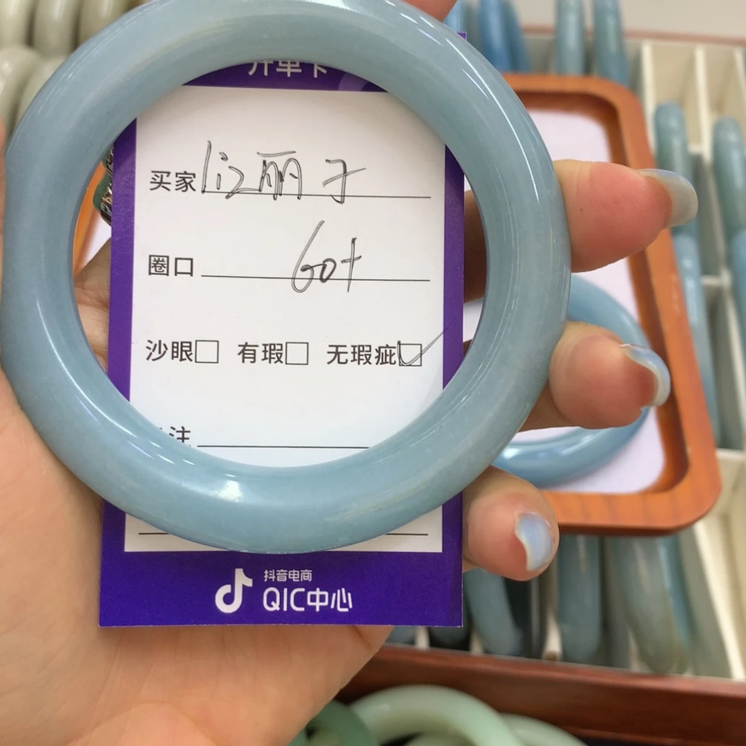 l***子未镶嵌手镯石英质玉