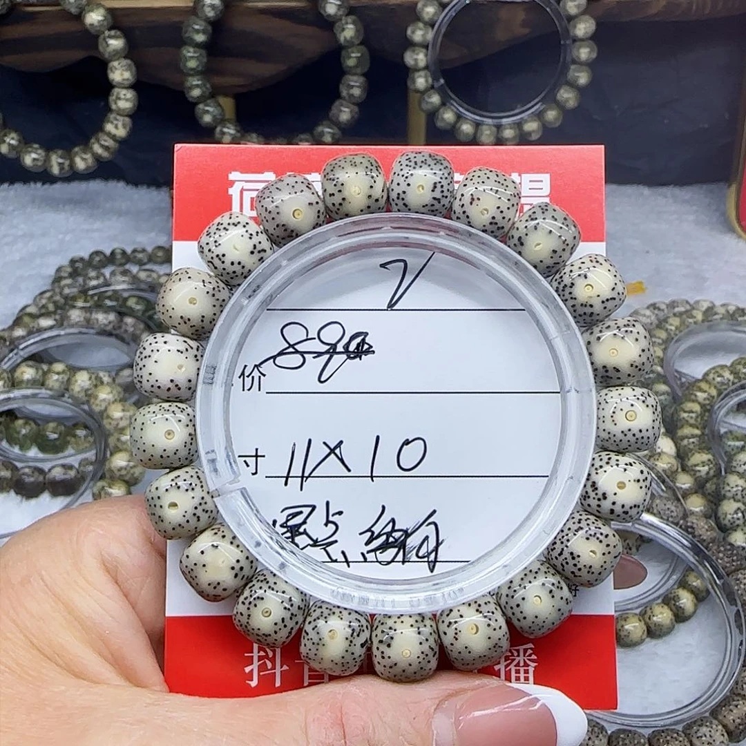 海南荷塘星月菩提2