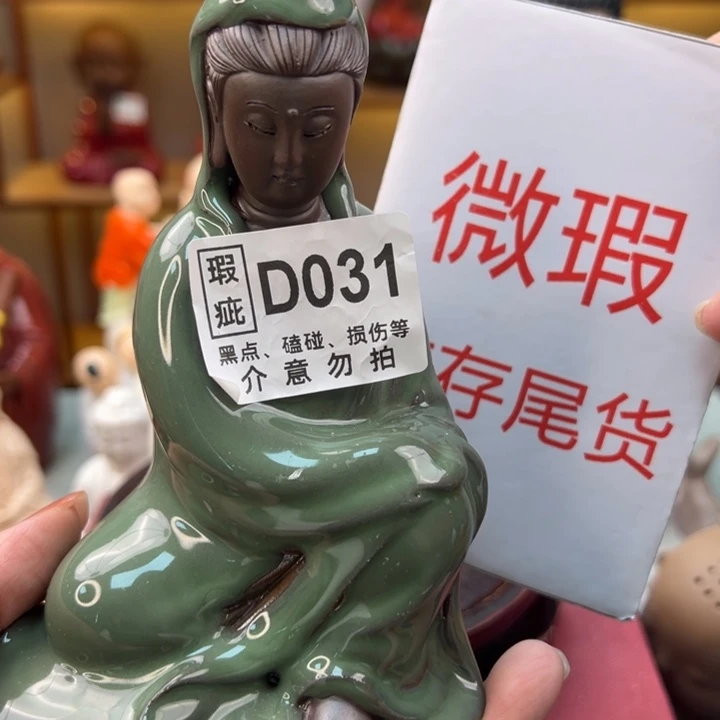 紫砂茶宠微瑕产品