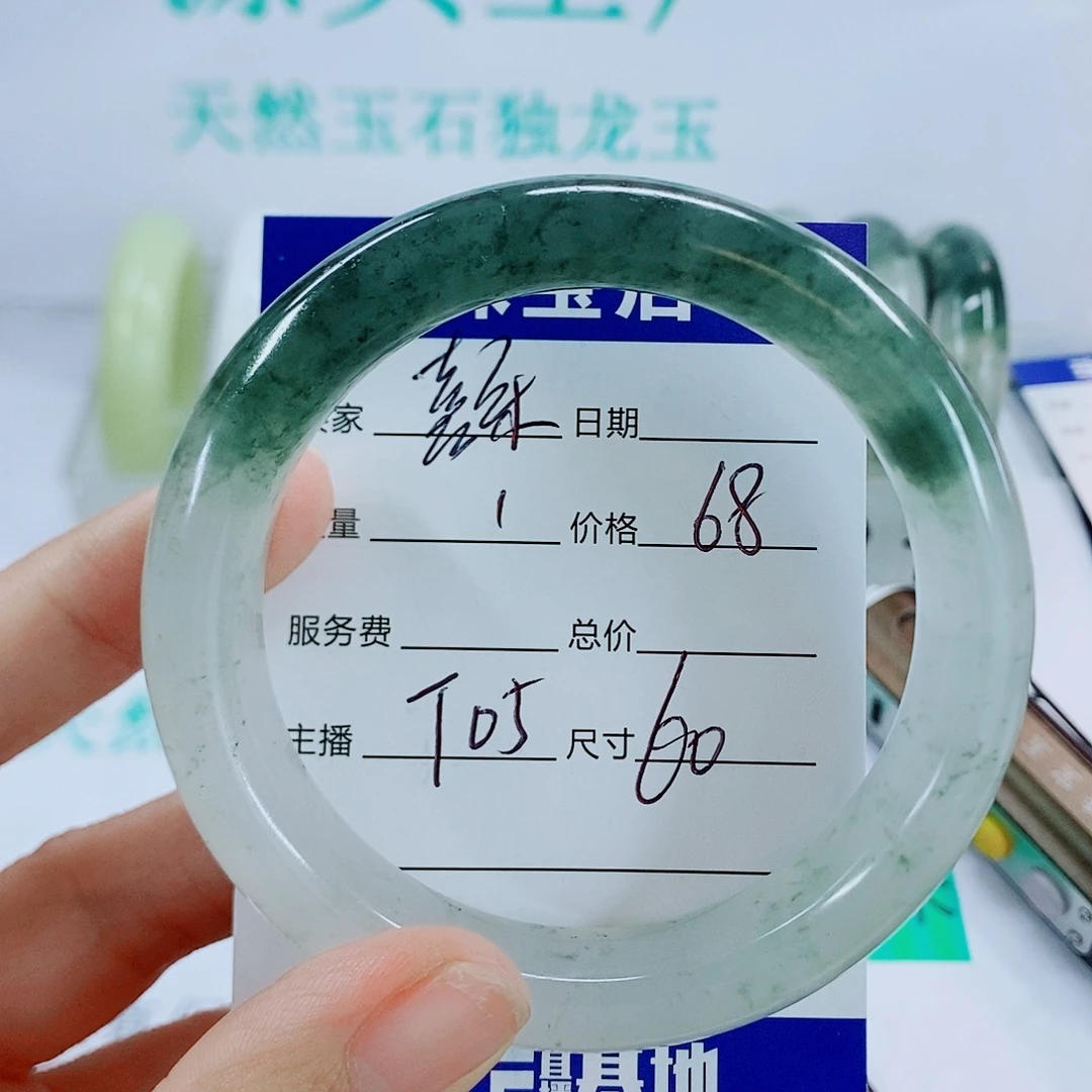 未镶嵌手镯石英质玉T05