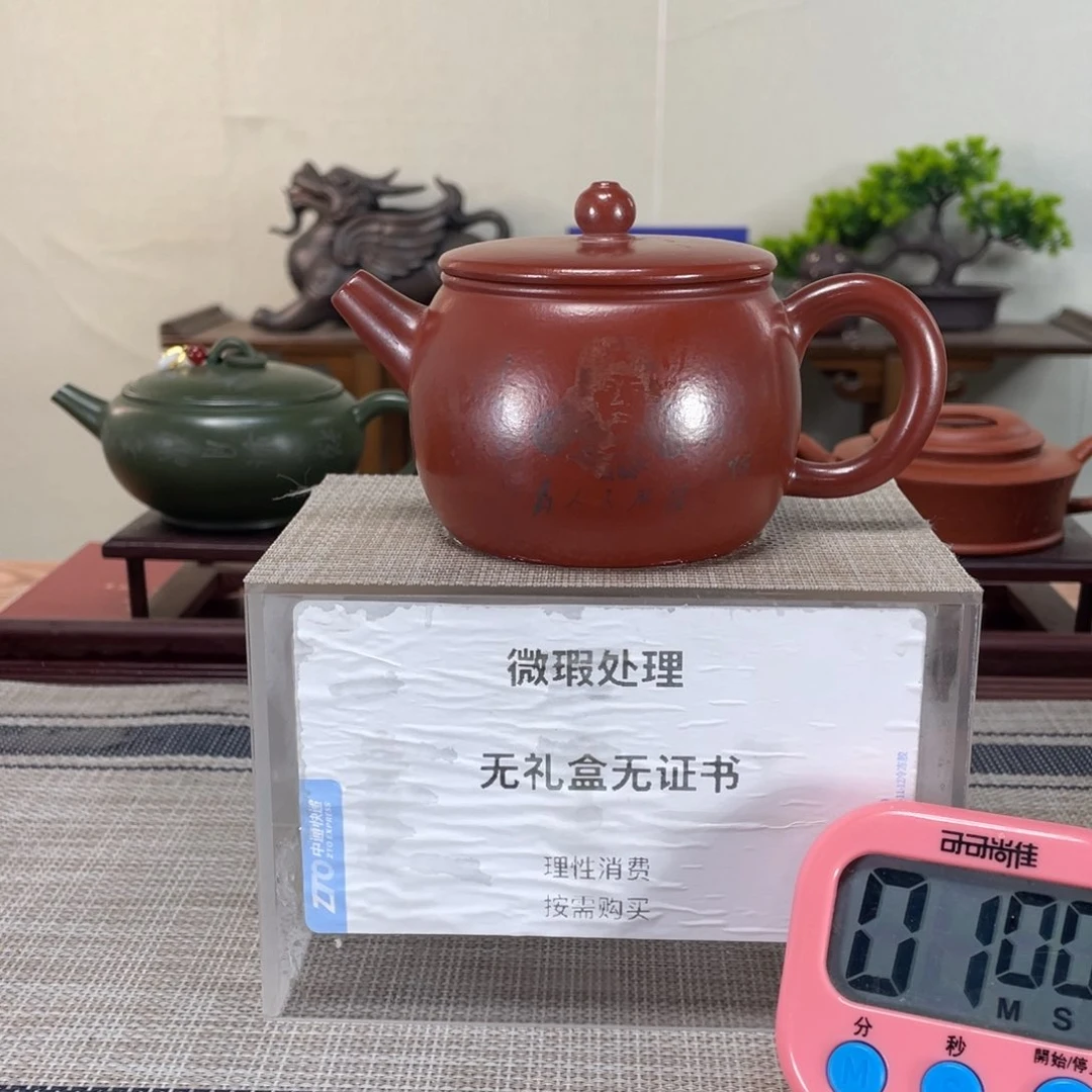 紫砂茶壶微瑕也可以
