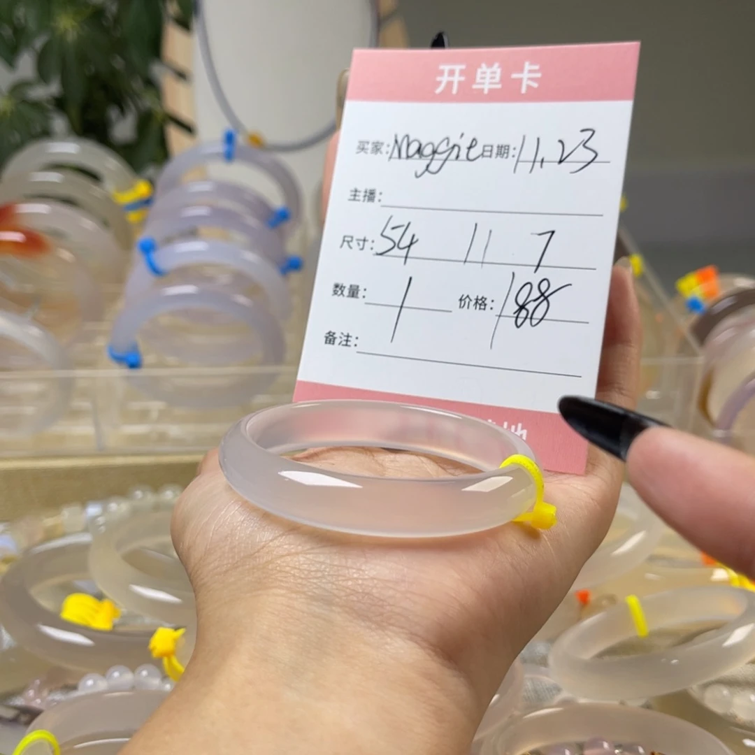 手镯玛瑙/玉髓未镶嵌M****.