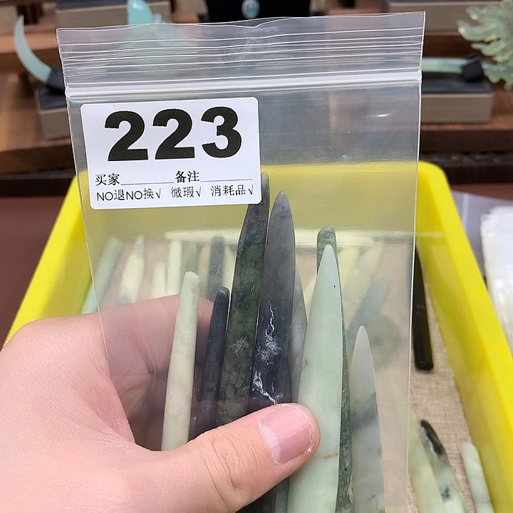蛇纹石玉发饰合金用****3