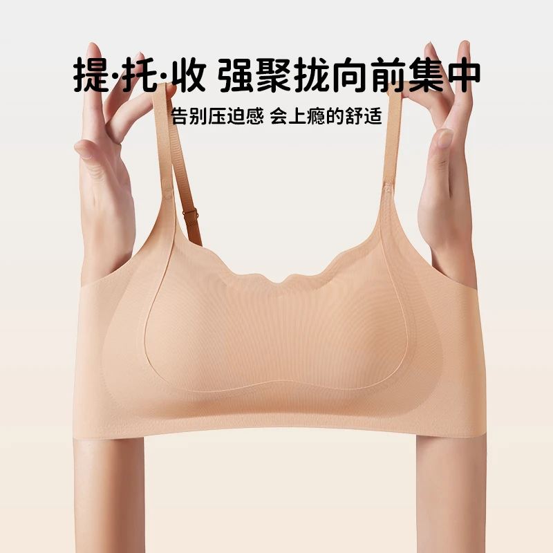 冰丝内衣女无痕抹胸运动防震提拉防下垂无钢圈少女文胸薄美背薄款