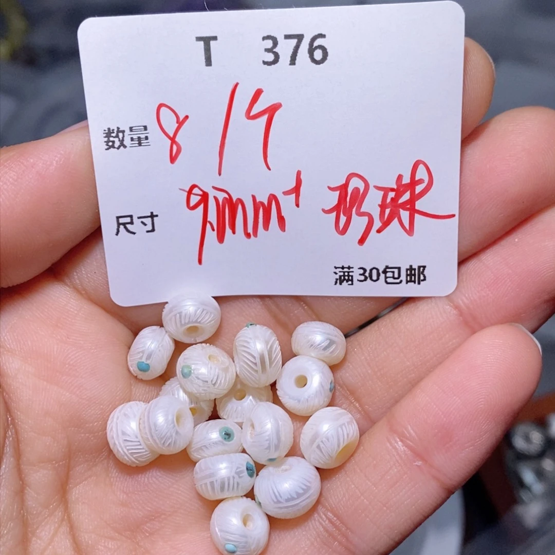 淡水珍珠手绳银S925镶嵌T376