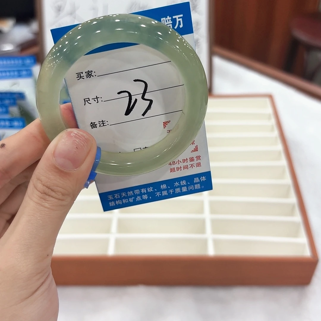 小***兔岫玉未镶嵌手镯1111