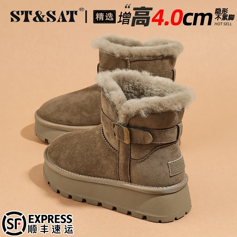 星期六羊毛高帮雪地靴女2025冬季加绒加厚复古松糕短筒靴保暖棉鞋