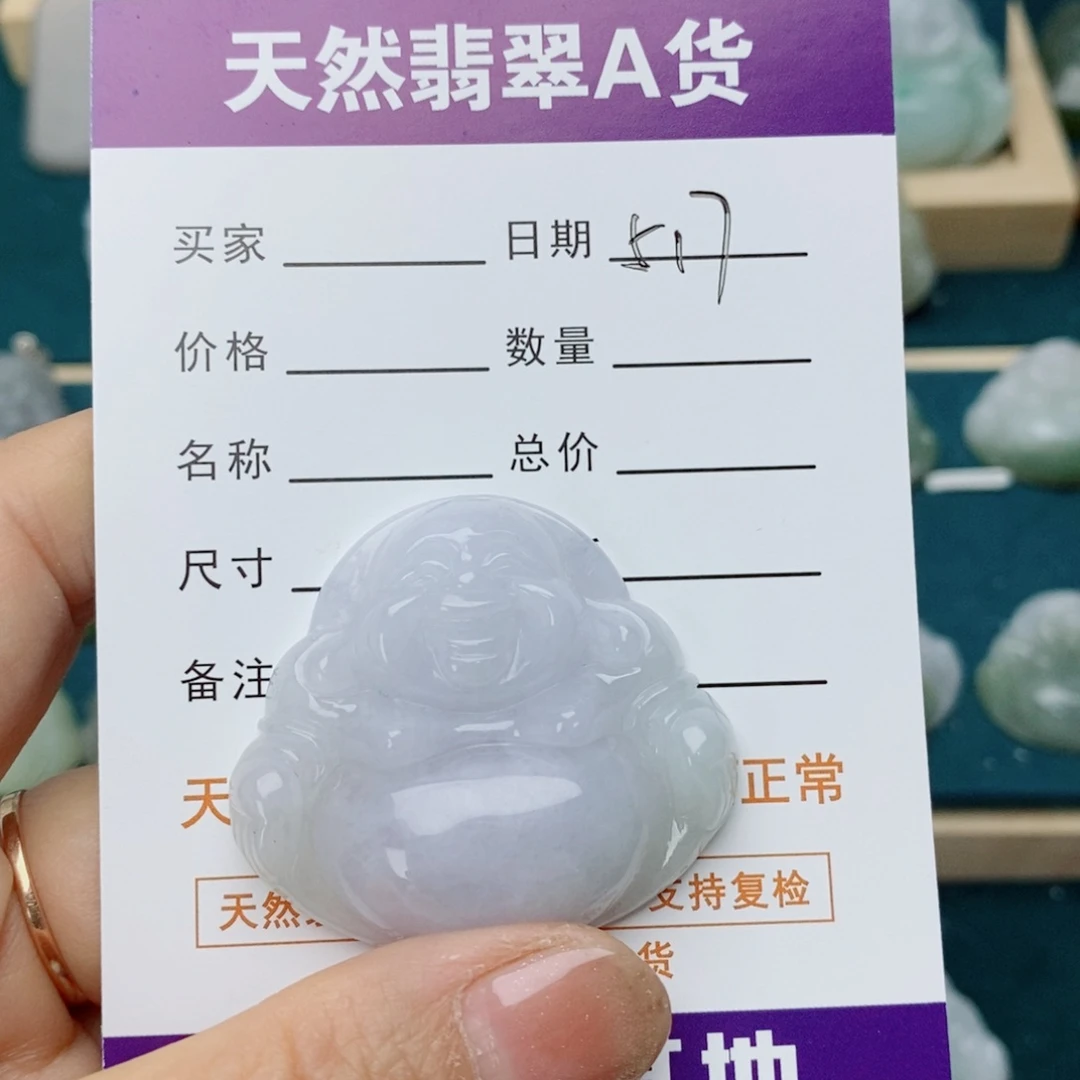 翡翠未镶嵌颈饰佛公