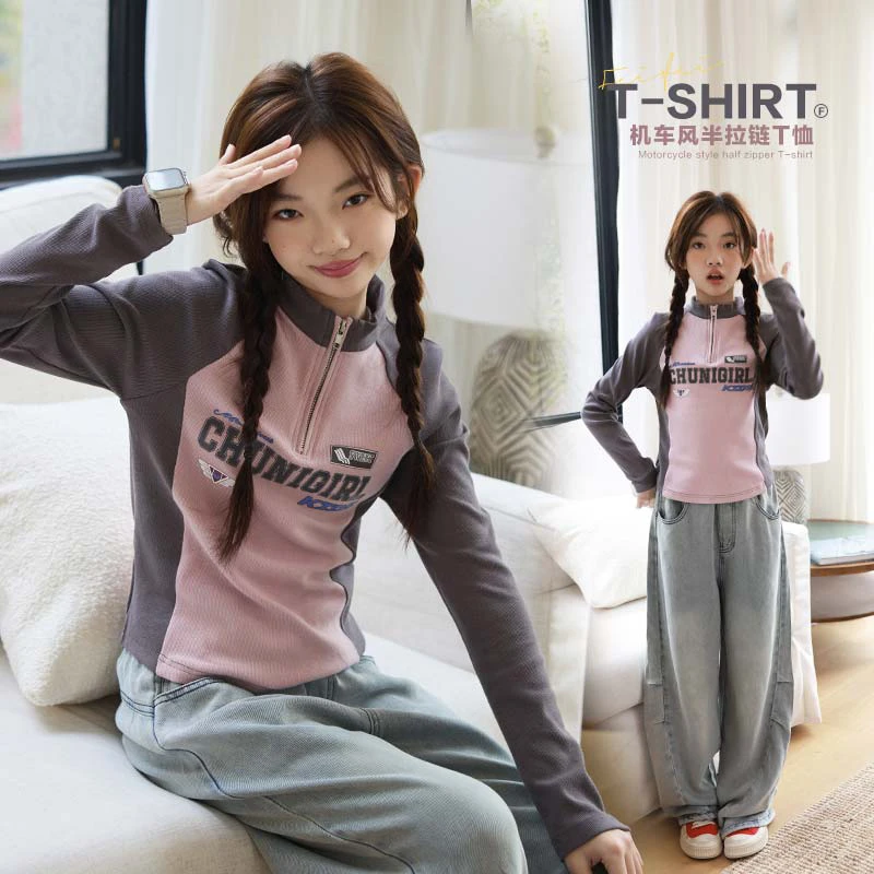 女童长袖T恤春季2025新款修身撞色拼接半拉链时尚百搭上衣SY731