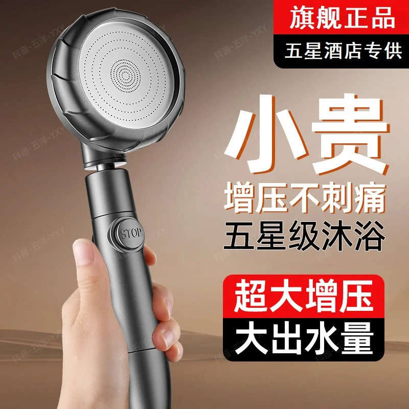 陶市按摩雨幕增压花洒五星酒店淋浴喷头家用浴室洗澡沐浴加压花晒